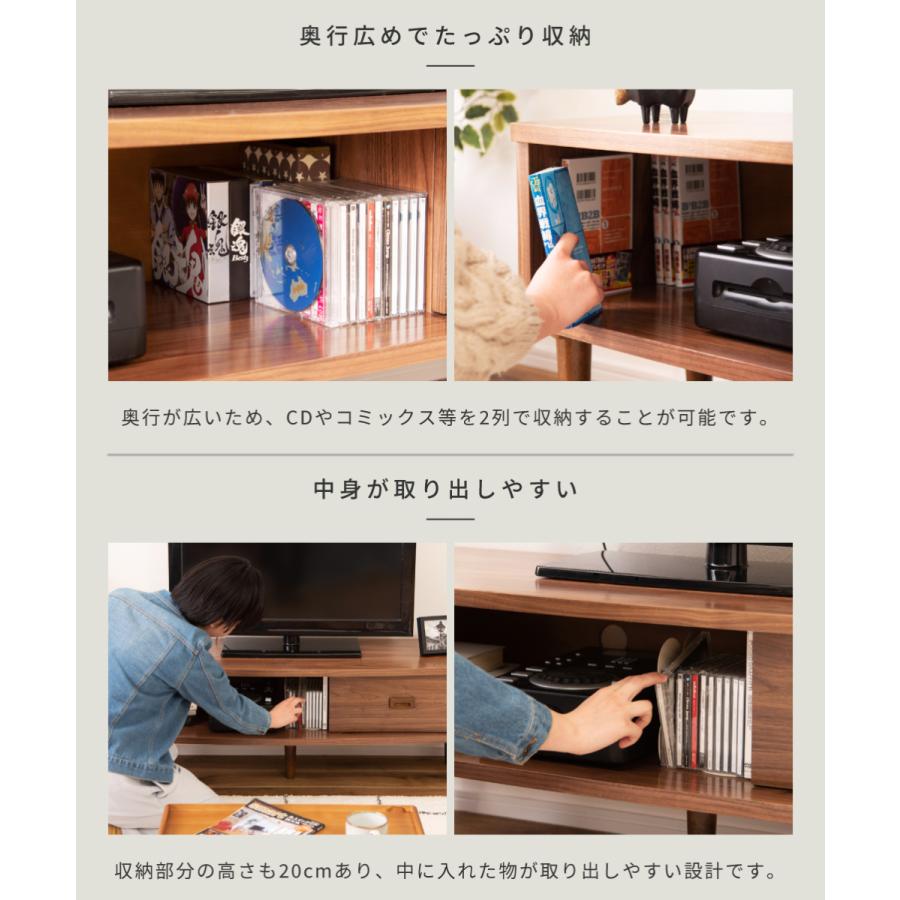 東谷 テレビ台 ローボード 幅120cm テレビボード 引き出し tv台 ラック