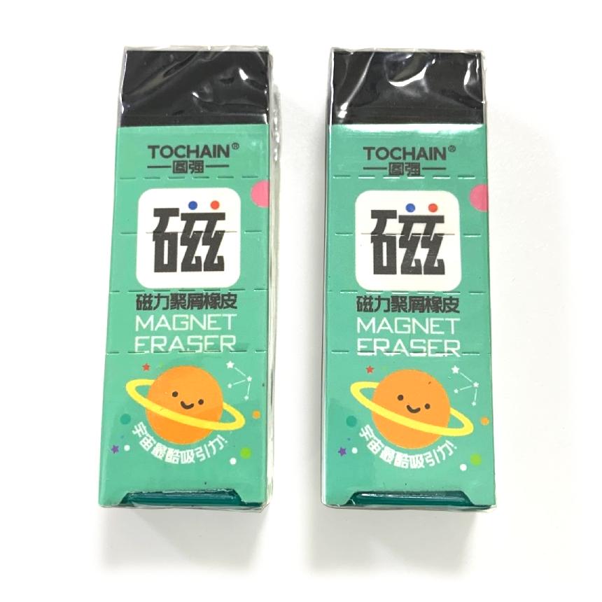 マグネット 消しゴム 2個 消しカス 磁石 集まる ケシカス 消しごむ