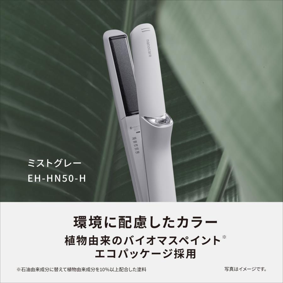 ナノケア 公式店 パナソニック ストレートアイロン EH-HN50