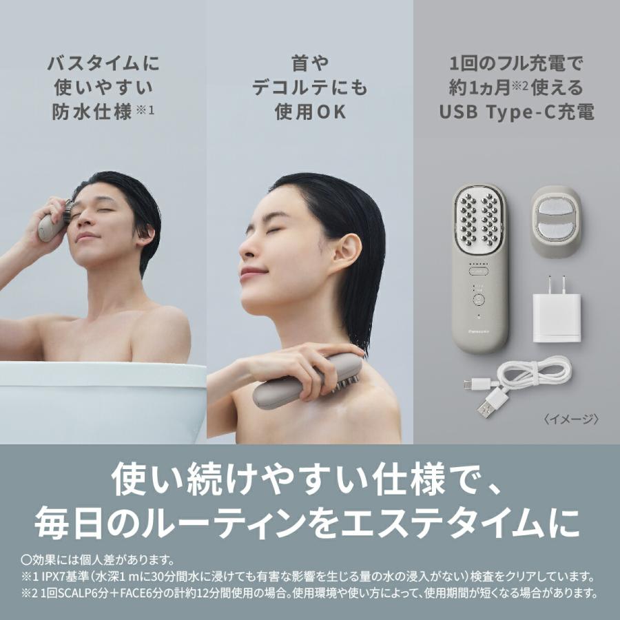 Panasonic（パナソニック） 公式店 美顔器 バイタリフト ブラシ EH