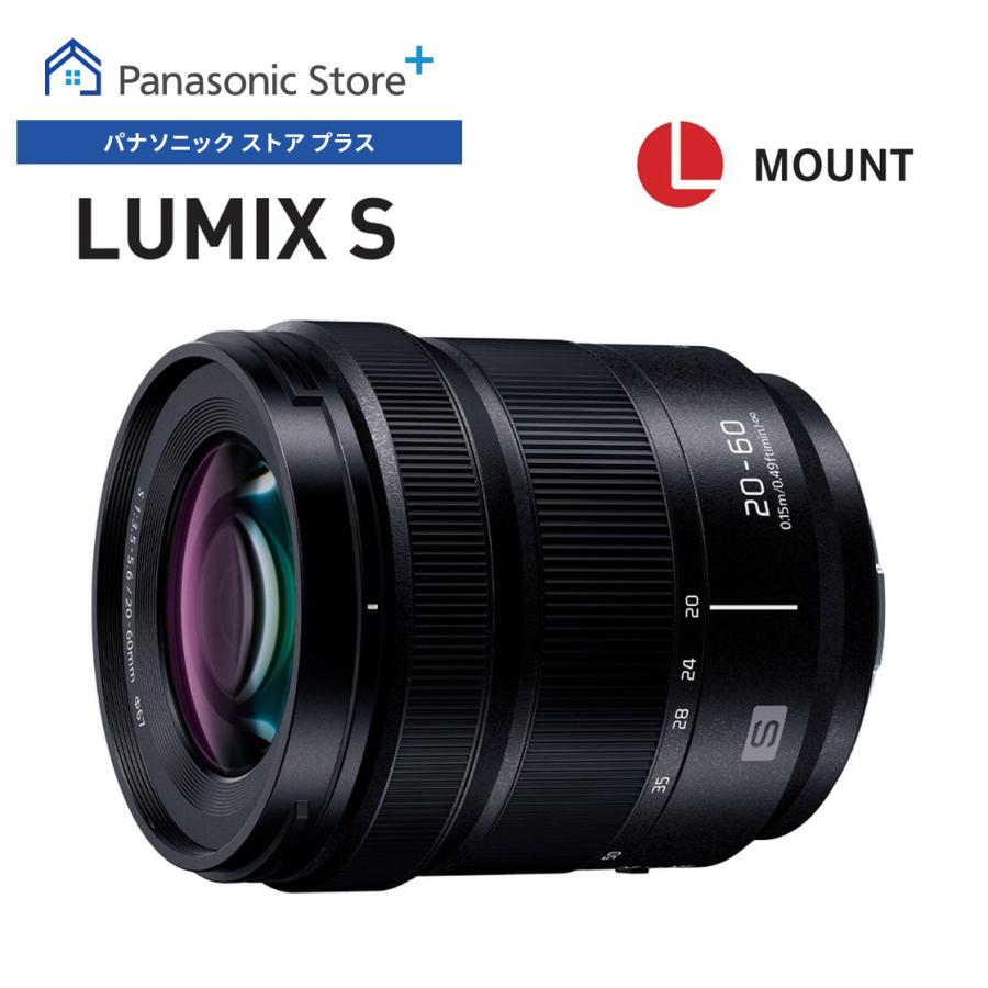 LUMIX 公式店 パナソニック レンズ S S-R2060 ズーム 20-60mm