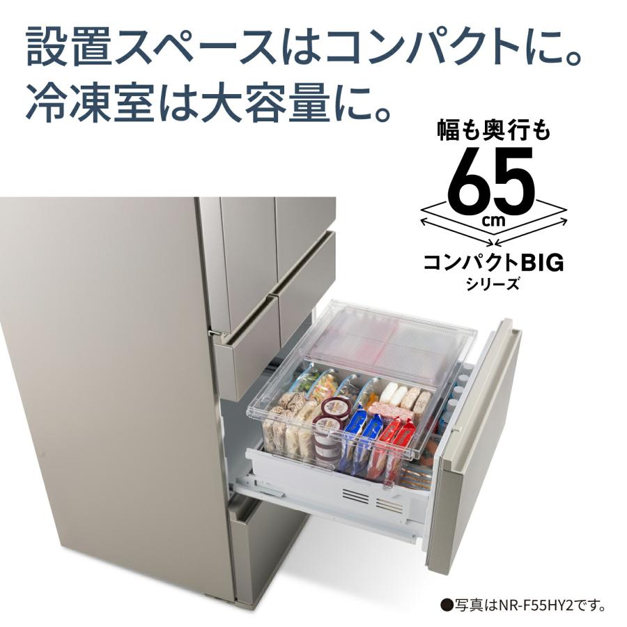 公式店 パナソニック 冷蔵庫 NR-F55HY2 551L 幅65cm 大容量冷凍室