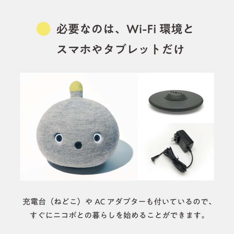 Panasonic（パナソニック） 公式店 NICOBO（ニコボ） 思わず笑顔になる