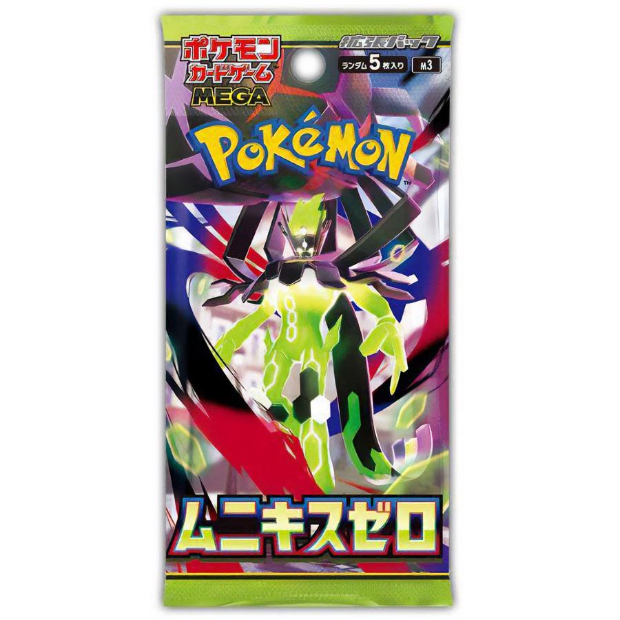 即納新品--シュリンク包装未開封】ポケモンカードゲーム MEGA 拡張