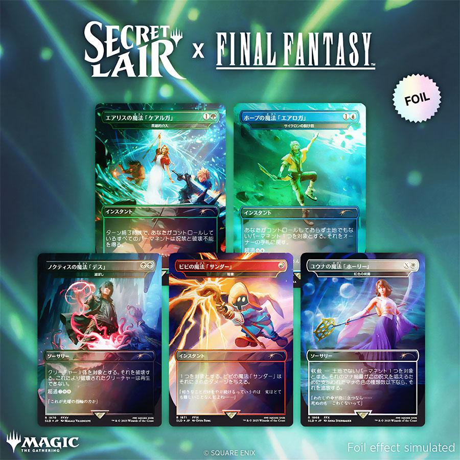 未開封 secret lair ストリートファイター foil 英語 Amazon.co.jp