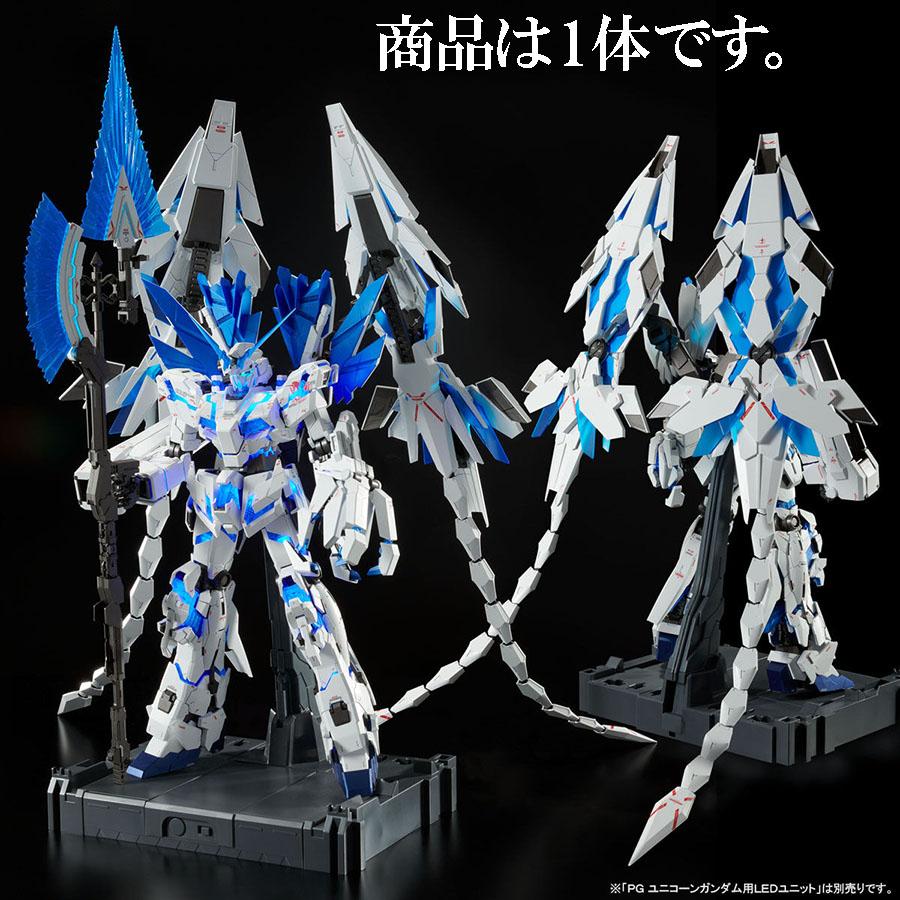 BANDAI（バンダイ） 【即納新品】PG 1/60 ユニコーンガンダム ペル