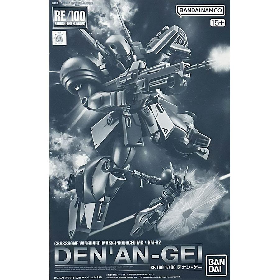 BANDAI（バンダイ） 【即納新品】RE/100 1/100 デナン・ゲー 組み立て
