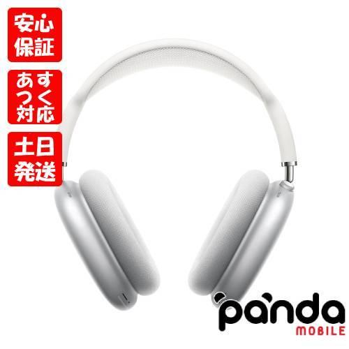 Apple 【あすつく、土日、祝日発送、店舗受取可】新品未開封品【N