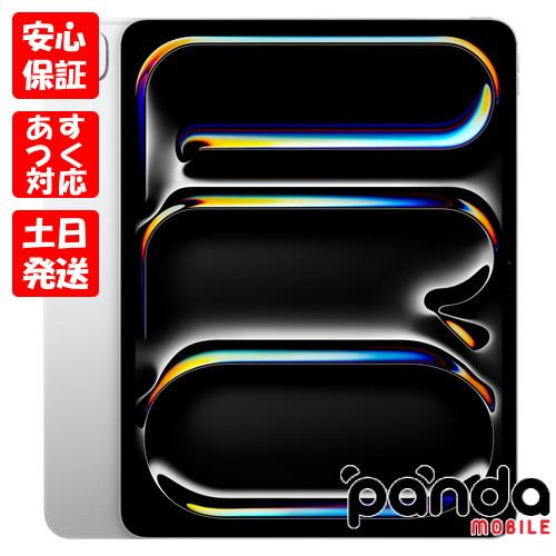 iPad Pro 【あすつく、土日、祝日発送】新品未開封品【Nランク】iPad