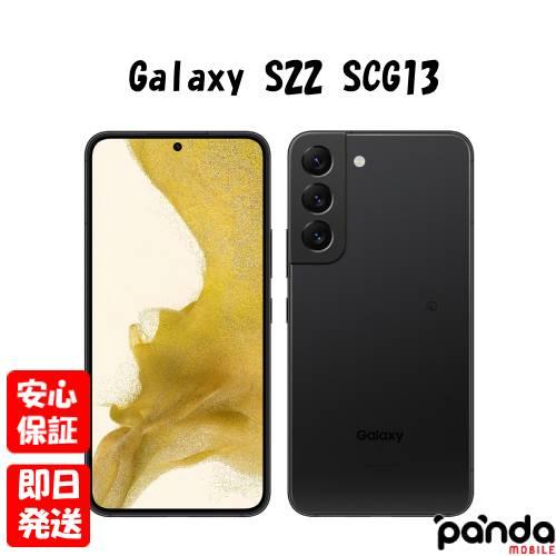 Galaxy 【あすつく、土日、祝日発送、店舗受取可】新品未使用品【S