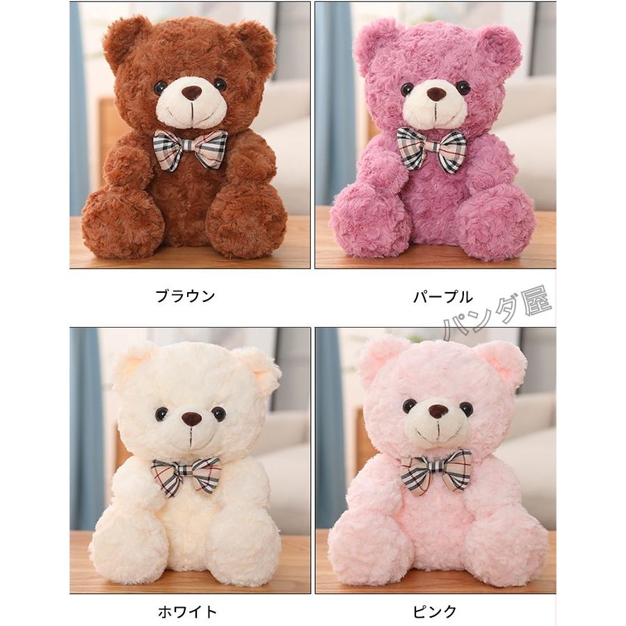 ぬいぐるみ クマ くま テディベア 小さい プレゼント くまのぬいぐるみ