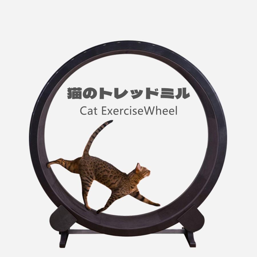 猫 トレッドミル キャットホイール 低騒音 ランニングホイール回し車