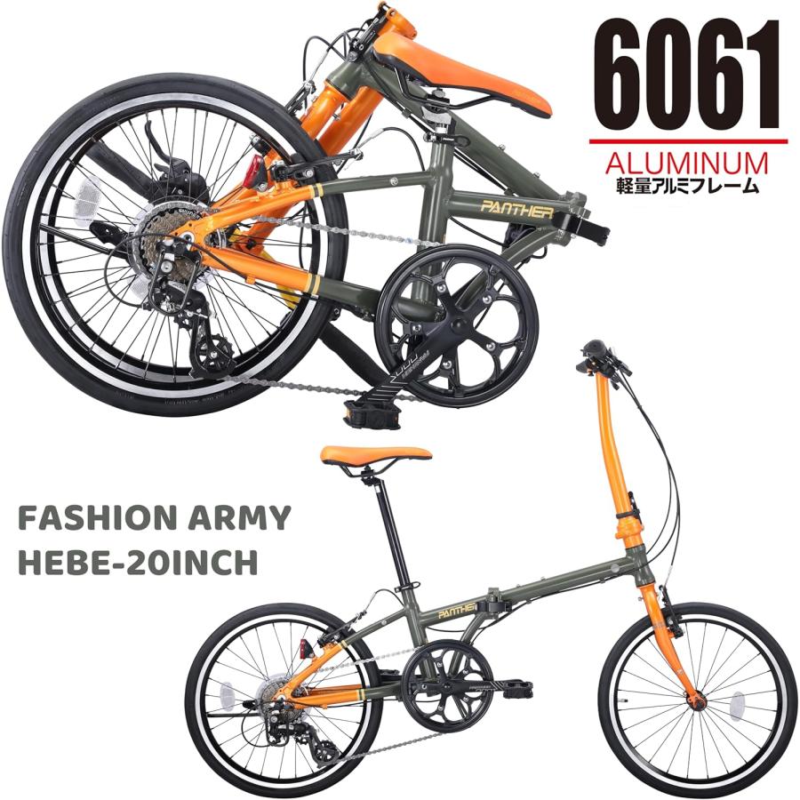 新生活応援価格】PANTHER (パンサー) 折りたたみ自転車 小径車