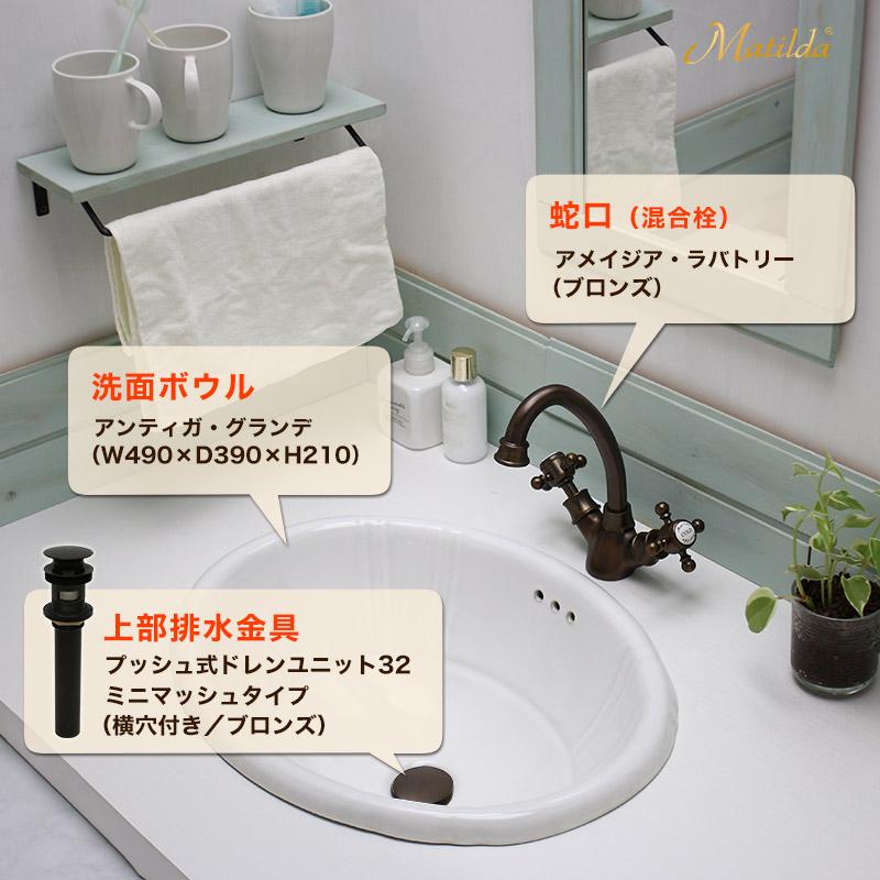 バス・洗面所用品 ME i.e. バス・洗面所用品 ME i.e. バス・洗面所用品