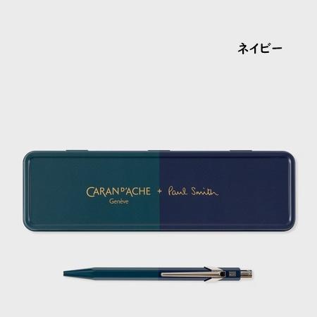 Paul Smith（ポール・スミス） ボールペン Paul Smith and Caran d