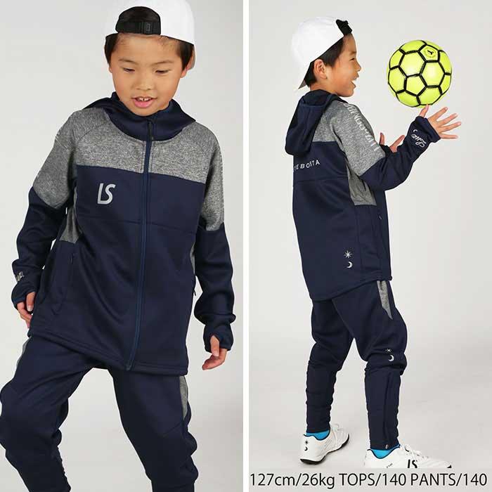 ルースイソンブラ（LUZ e SOMBRA） SALE 2割引 セール品 ジュニア