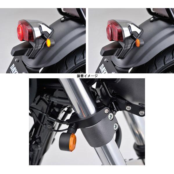 DAYTONA（デイトナ） 【2月13日出荷】デイトナ LEDウインカーキット D