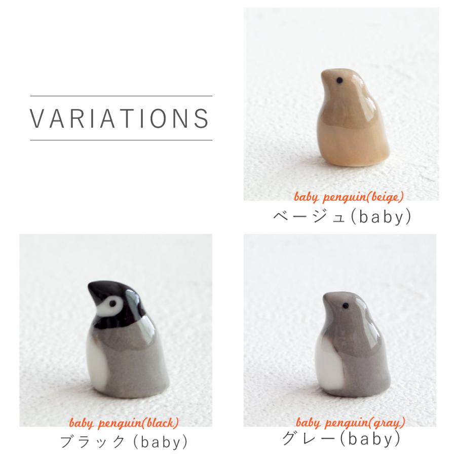 ペンギン フィギュア 陶器 かわいい 水族館 北欧 北欧雑貨 プレゼント