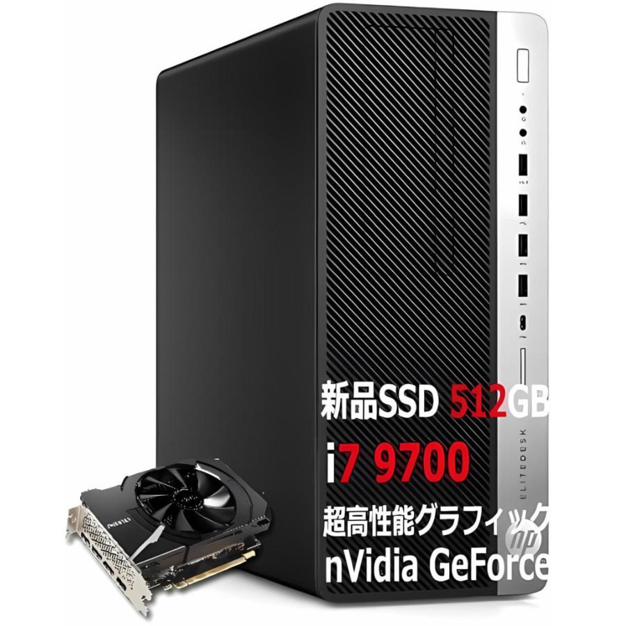 ゲーミングPC/Ryzen5/500GB/MS Office搭載/HP ゲーミングPC⁄i5 9400⁄500GB⁄