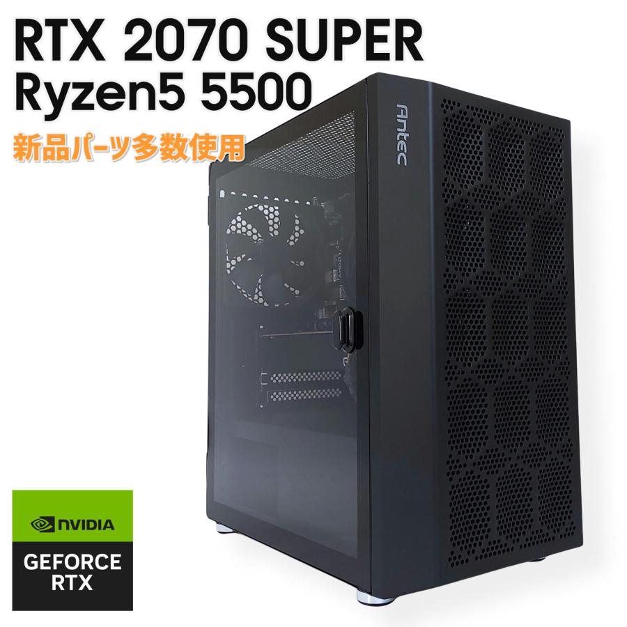 自作ゲーミングPC Ryzen5 5500 RTX 2070super 16GB 【公式通販】