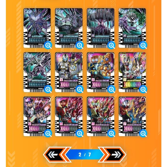 BANDAI（バンダイ） 仮面ライダー 仮面ライダーガッチャード ライド