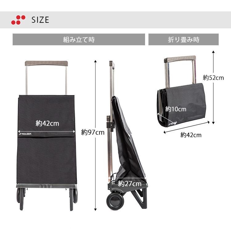 ROLSER ロルサー プレガマティック PLEGAMATIC ショッピングカート 2輪