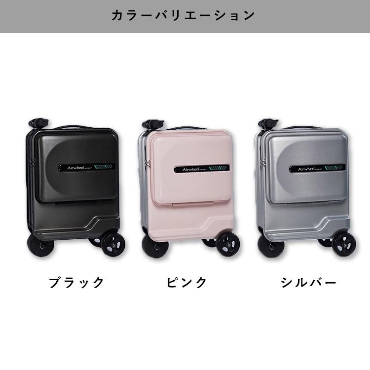 Airwheel ROBOT スマートスーツケース SE3MiniT エアホイール キャリー