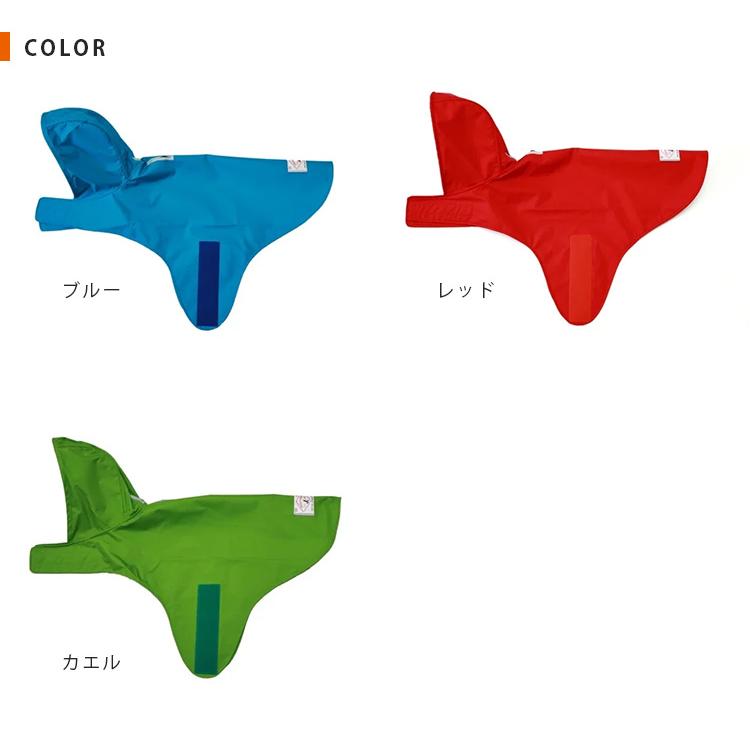 わんちゃんグッズ付 DeLoreans 犬用レインコート Lサイズ 穴澤賢 中型