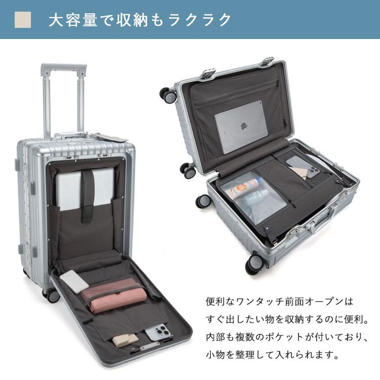 LIBETEE 多機能スーツケース リベティ キャリーケース ドリンク