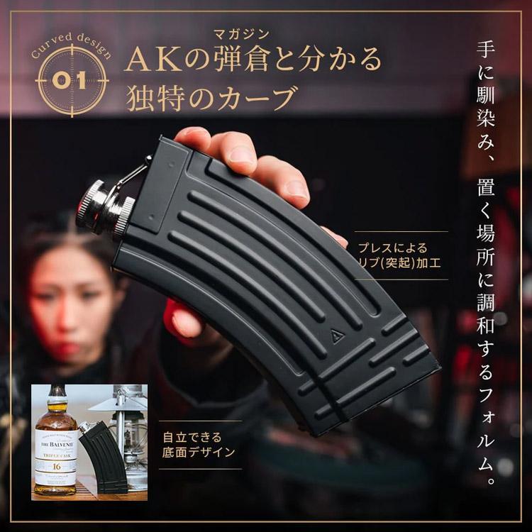マガジン型スキットル AK-47 お酒 スキットル キャンプ アウトドア