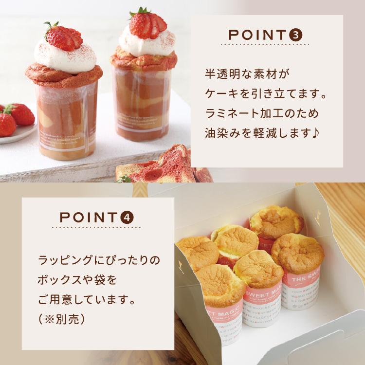 天満紙器（TEMMA SHIKI） ホワイティトール シフォンカップ (ホワイト