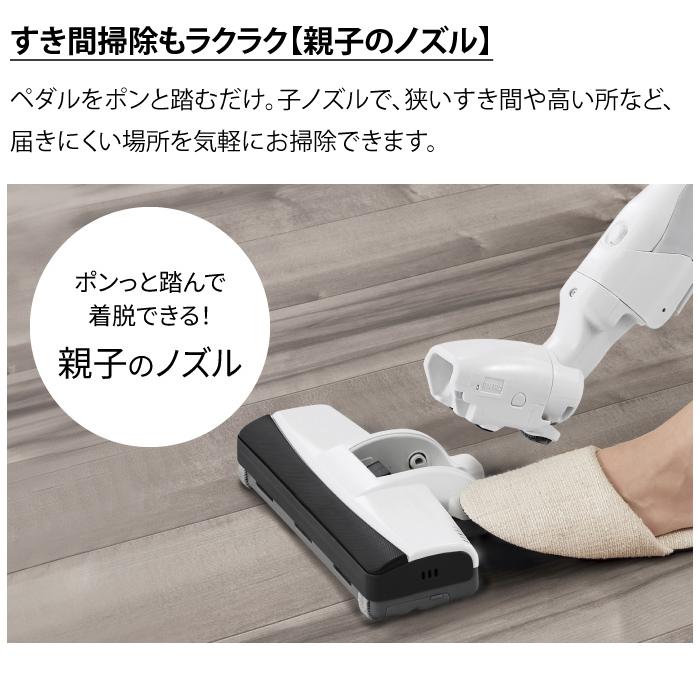 Panasonic（パナソニック） 掃除機 紙パック式 クリーナー MC-PJ23G-C