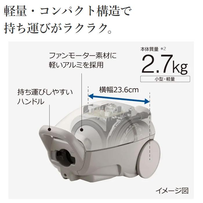 日立（HITACHI） 掃除機 紙パック式 クリーナー かるパック