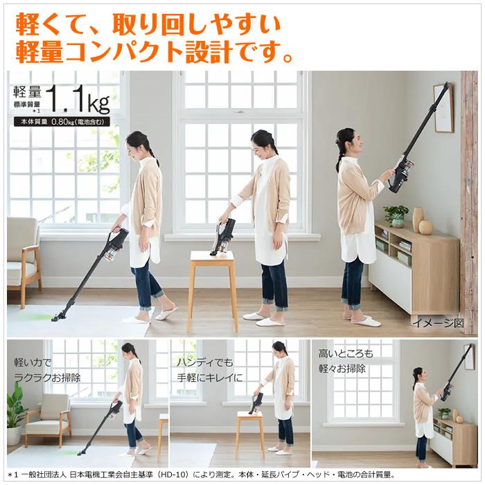 日立（HITACHI） 掃除機 サイクロン式 コードレススティッククリーナー