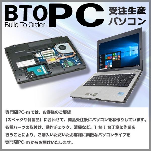 第7世代Corei3☘️ノートPC☘️メモリ8GB/SSD☘️Office2024 パソコン