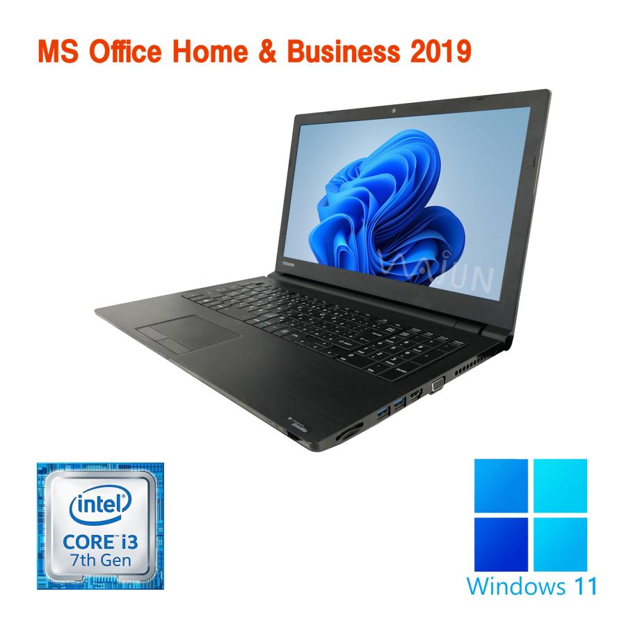✨第7世代 小売業者 Core i3✨SSD Windows11 office付き カメラ 第7