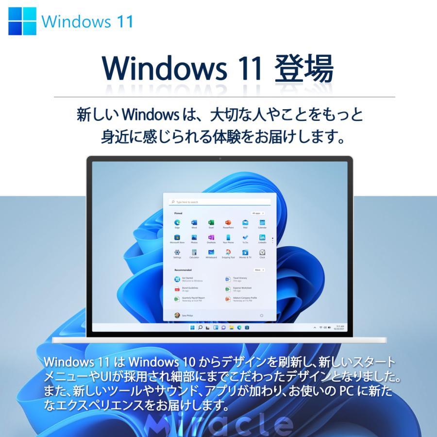 Win11Pro Office2024 SSD128GB メモリ8GB i5搭載 Win11Pro Office2024