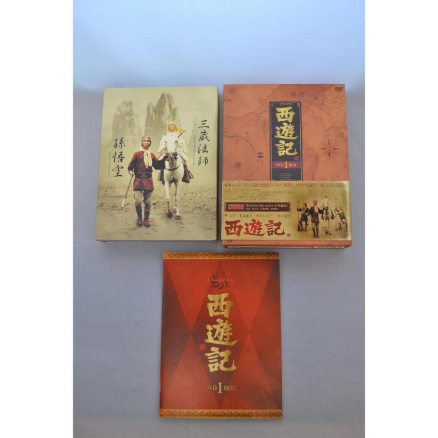西遊記 DVD-BOX I/堺正章[DVD]〈4枚組〉 : PC style - 通販 - Yahoo