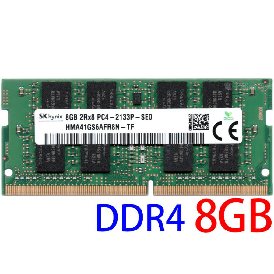 SK hynix DDR4 8GB ノートPC用メモリ 両面実装 SO-DIMM 260pin 中古