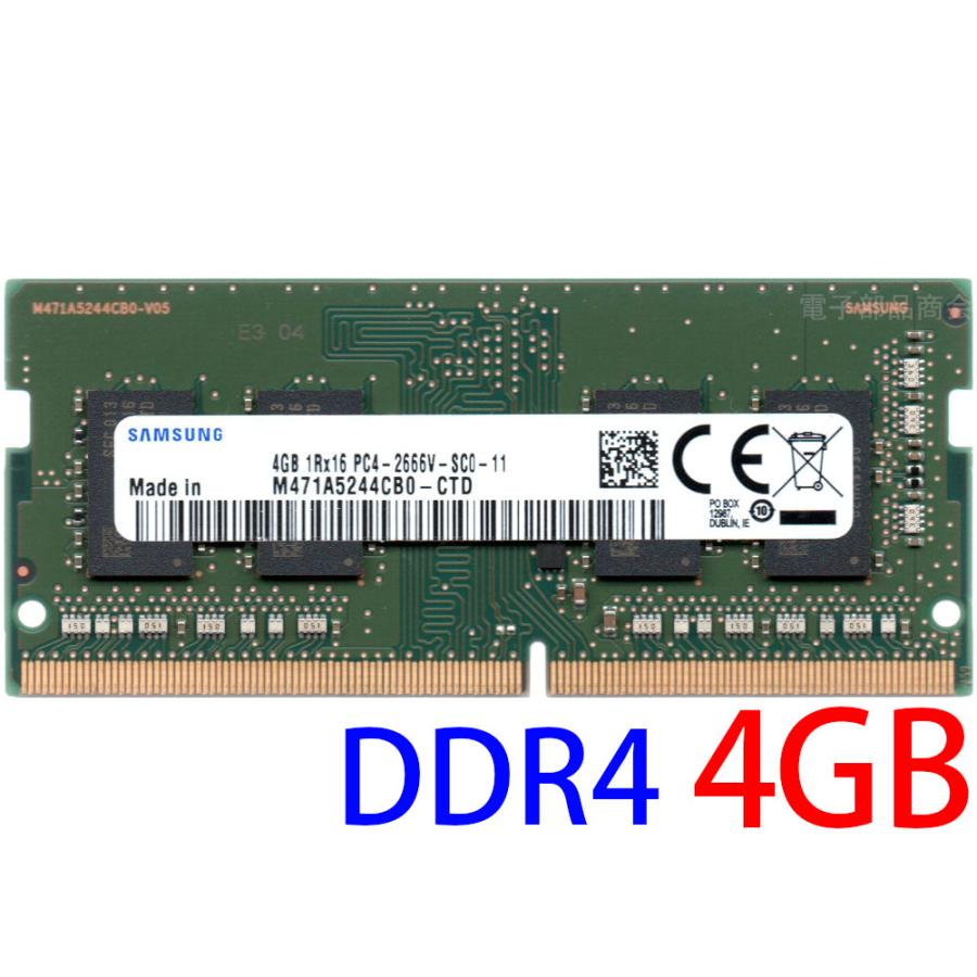 SAMSUNG（サムスン） 【中古】SAMSUNG DDR4-2666 4GB SO-DIMM ノートPC