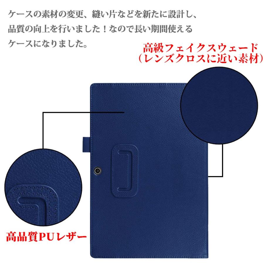 arrows Tab ドコモ アローズ F04H タブレットケース NTT docomo F-04H