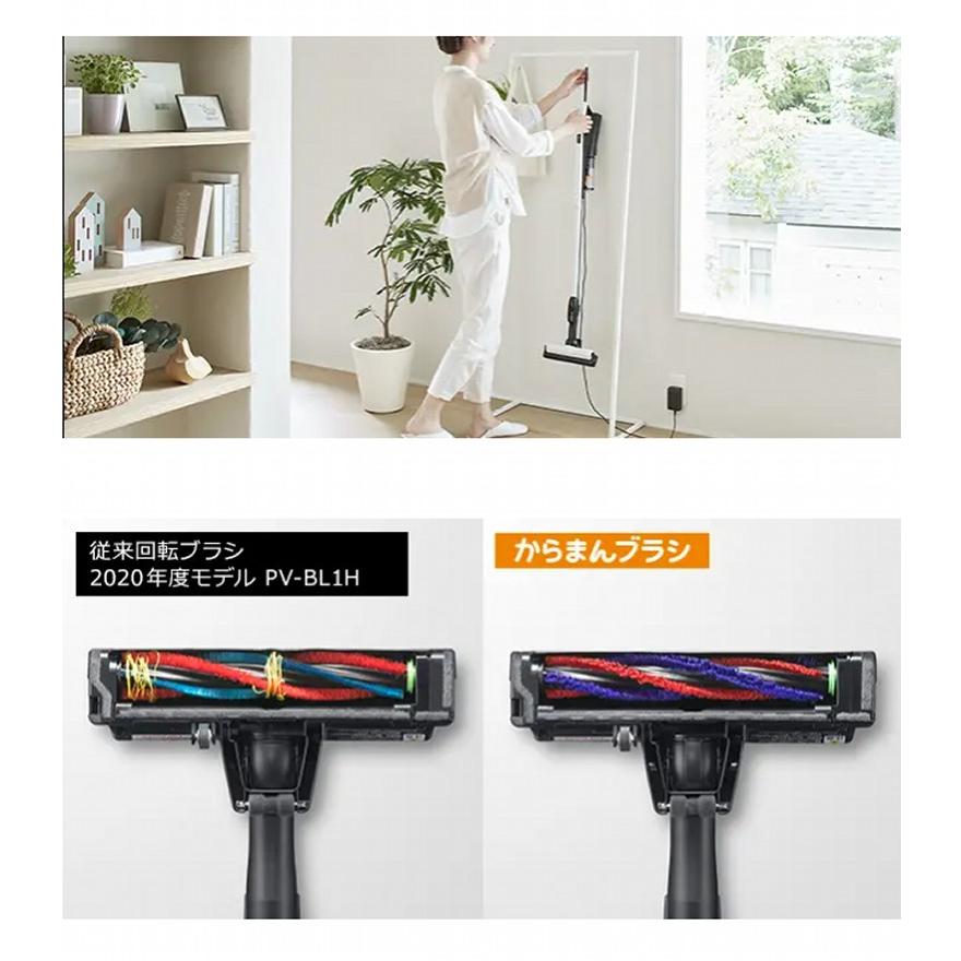 日立（HITACHI） コードレスクリーナー PV-BS1L(W) ホワイト