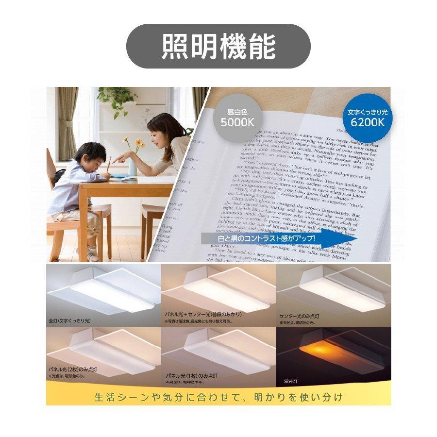 AIR PANEL LED THE SOUND パナソニック シーリングライト 14畳 角型