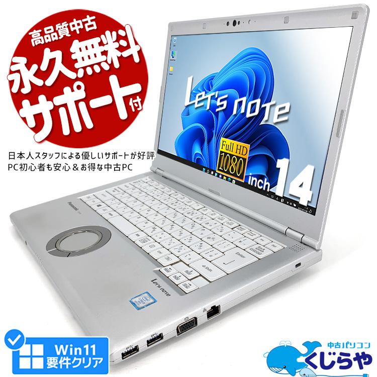 Panasonic Lets note レッツノート CF-LV7 office Amazon.co.jp