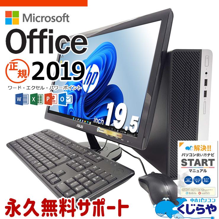 ゲーミングPC Windows11 GTX680 Office デスクトップPC ゲーミングPC