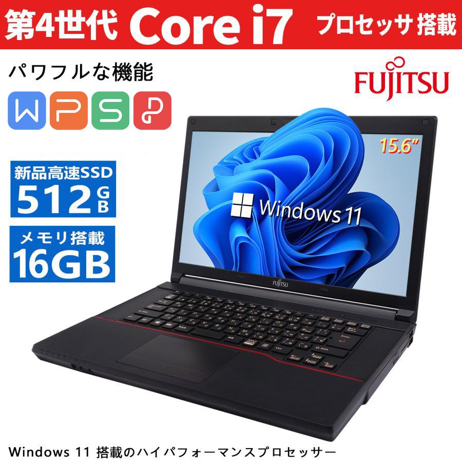 富士通（FUJITSU） 【爆速第4世代Core i7+テンキー搭載】富士通 FMV