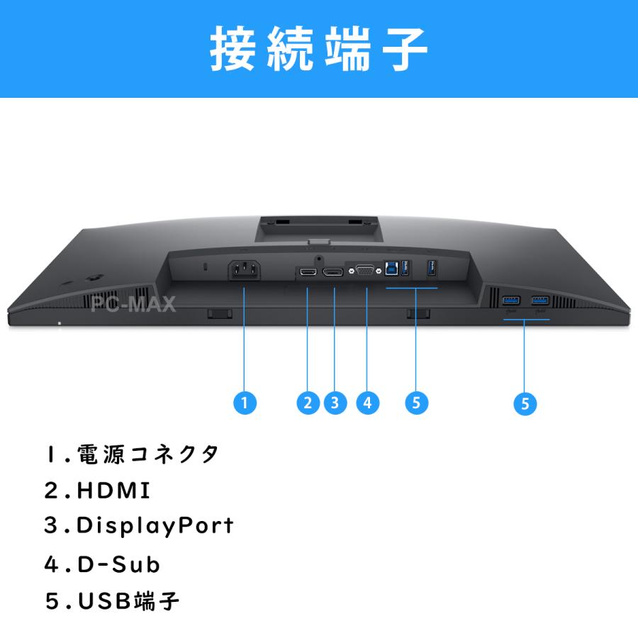 DELL（デル） モニター 21.5インチ P2222H IPSパネル 1920x1080 フルHD