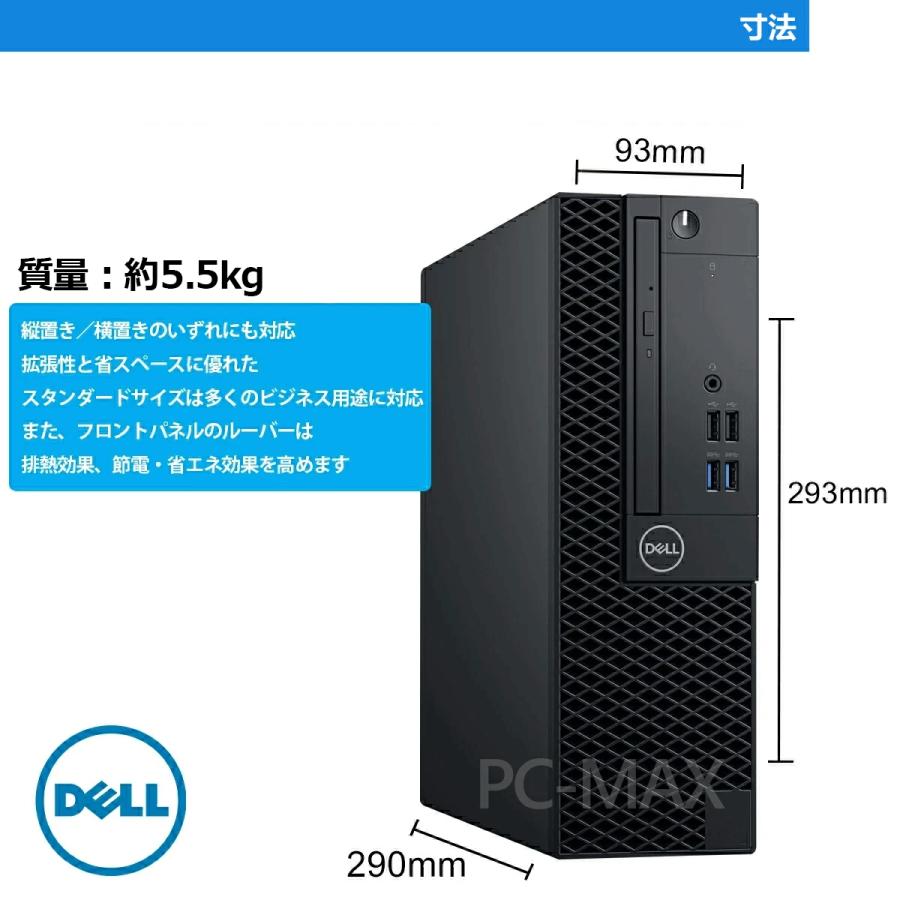 DELL（デル） Dell OptiPlex 3060 SFF 第8世代 Core i5 メモリ16GB
