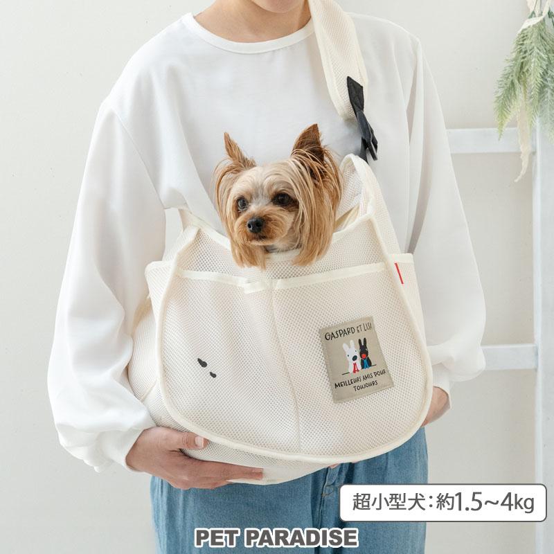 PET PARADISE（ペットパラダイス） リサとガスパール 犬 キャリー