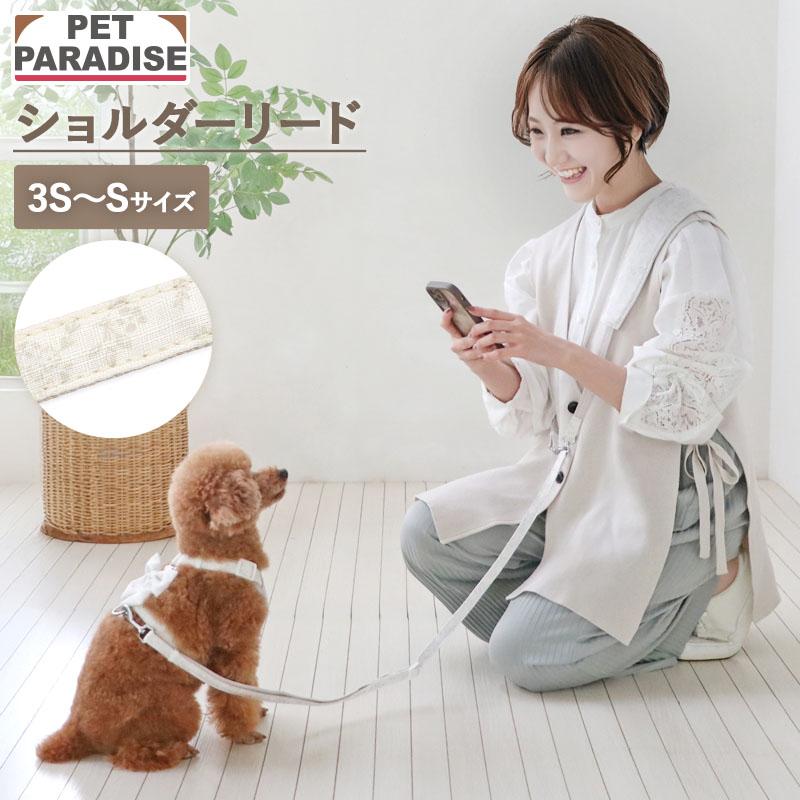 希少 flexi フレキシリード 3mリード 花柄 犬 ペット ホワイト S 希少